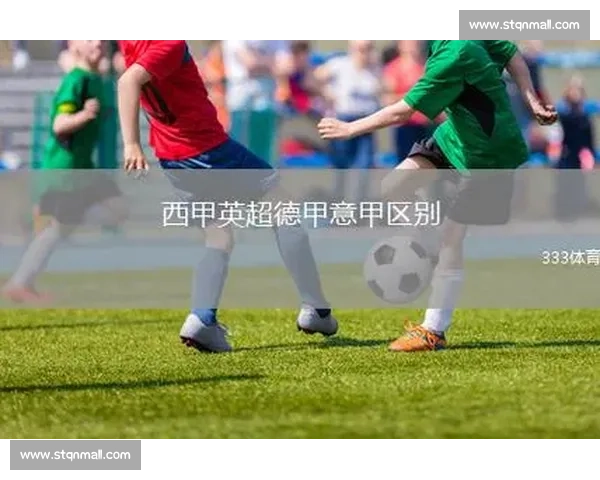 意甲直播全程解析，精彩赛事不容错过，最新战况尽在掌握