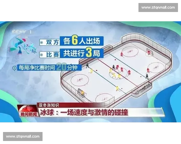 冰球赛场上的速度与激情碰撞瞬间全记录与精彩解析