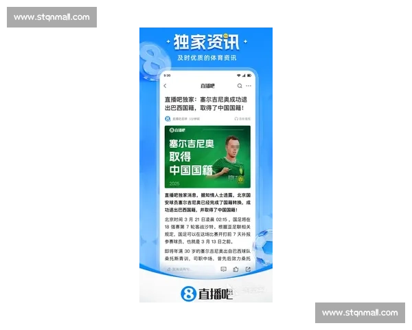 最新体育赛事直播免费观看指南全平台高清无广告体验 - 副本